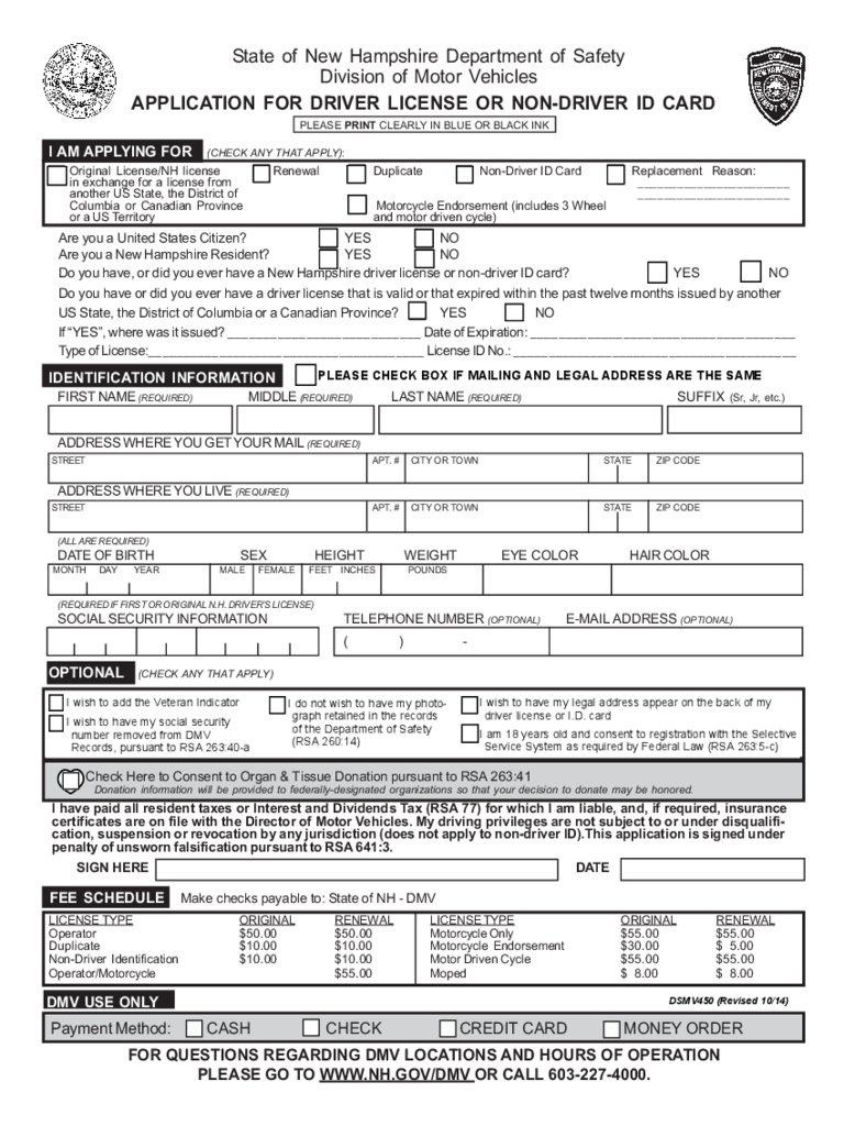 New Hampshire drivers license application